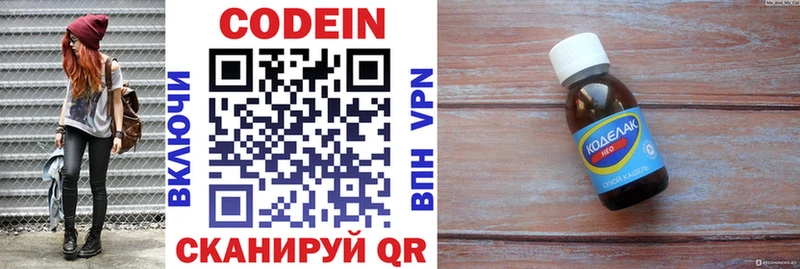Codein Purple Drank  blacksprut ссылки  Каргат 
