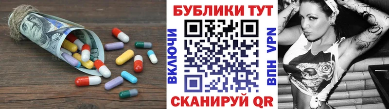Экстази DUBAI купить Каргат