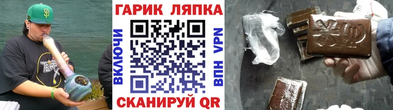 omg зеркало Каргат Гашиш хэш