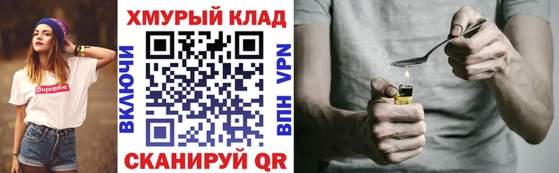 наркотики  Каргат  Героин афганец 