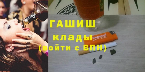кокаин премиум Магадан