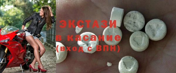 стаф Апатиты