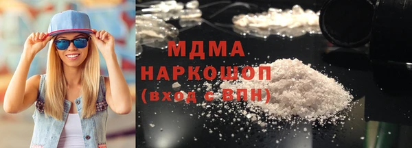 наркотики Аша