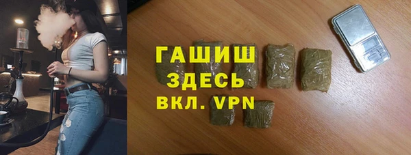 стаф Апатиты