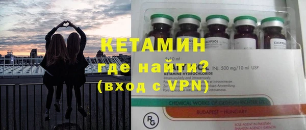 метадон Верхний Тагил