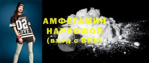 кокс Медногорск