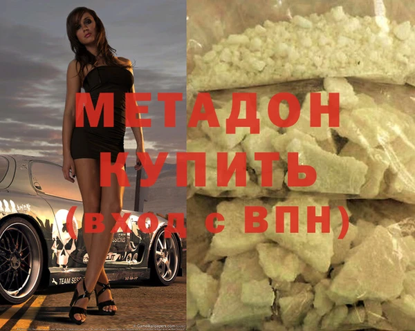 марихуана Медвежьегорск