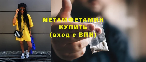 марихуана Медвежьегорск