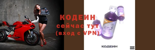 МДМА Бабаево