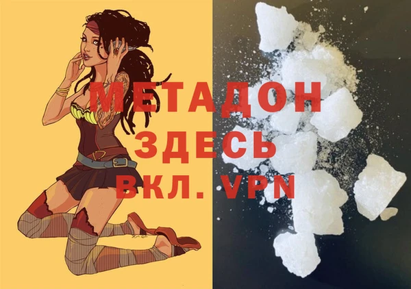 дурь Верхнеуральск