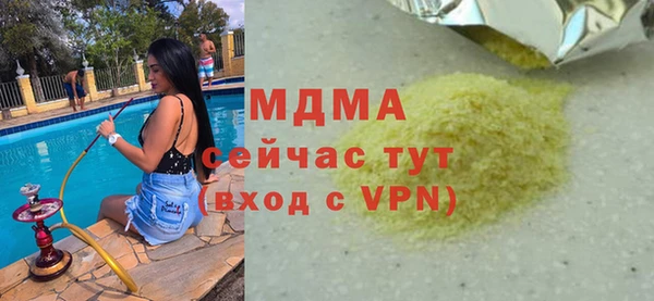 гидра Анжеро-Судженск