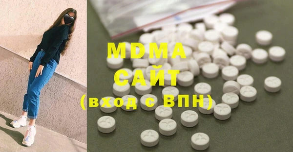 марихуана Медвежьегорск