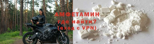 метамфетамин Ахтубинск
