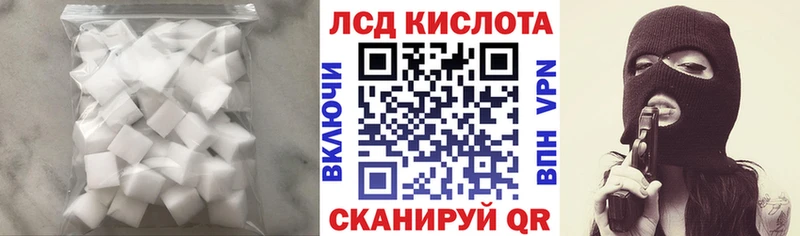 ОМГ ОМГ ссылка  купить закладку  Каргат  Лсд 25 экстази кислота 