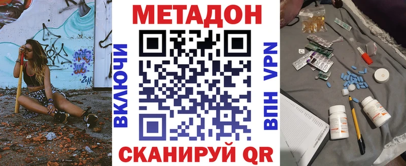 площадка телеграм  Каргат  Метадон кристалл 