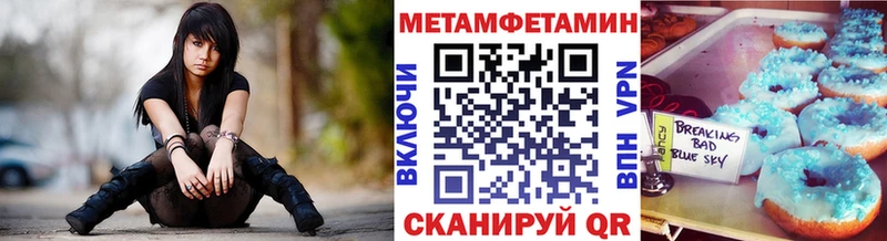 Метамфетамин мет  Каргат 